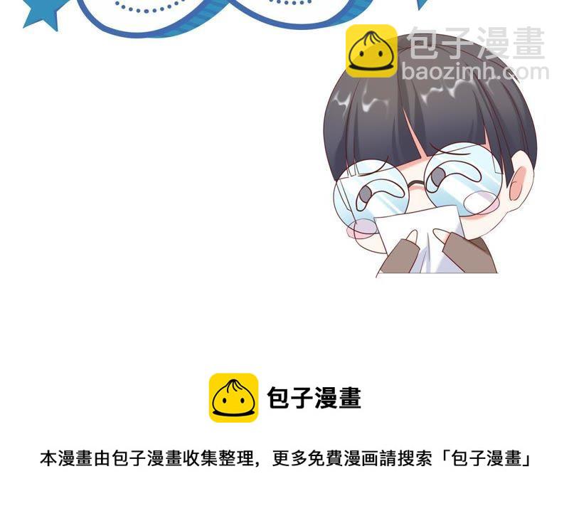 第9话 承认是你的错又能怎样59