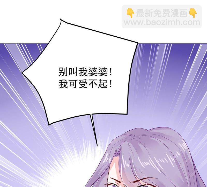 第9话 承认是你的错又能怎样9