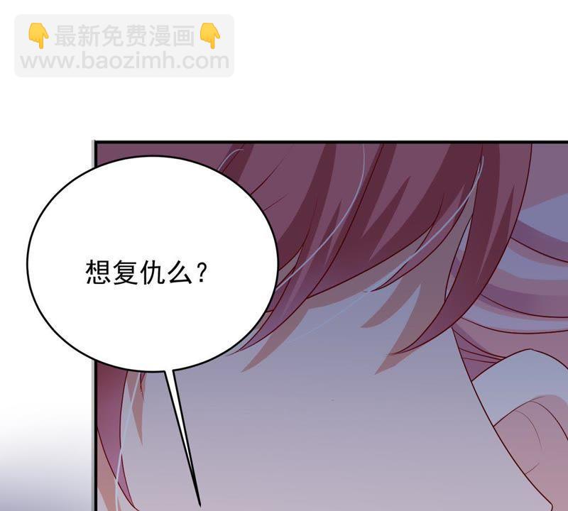 第12话 我要报复那个人吗？19