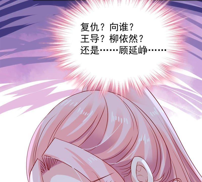 第12话 我要报复那个人吗？21