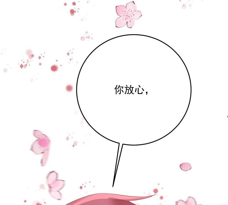 第17话 我不会丢下你一个人12