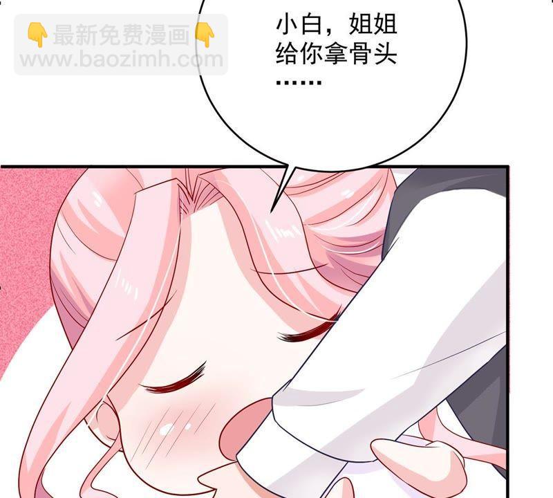 第17话 我不会丢下你一个人16