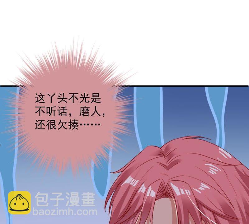 第17话 我不会丢下你一个人18