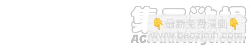 第17话 我不会丢下你一个人20