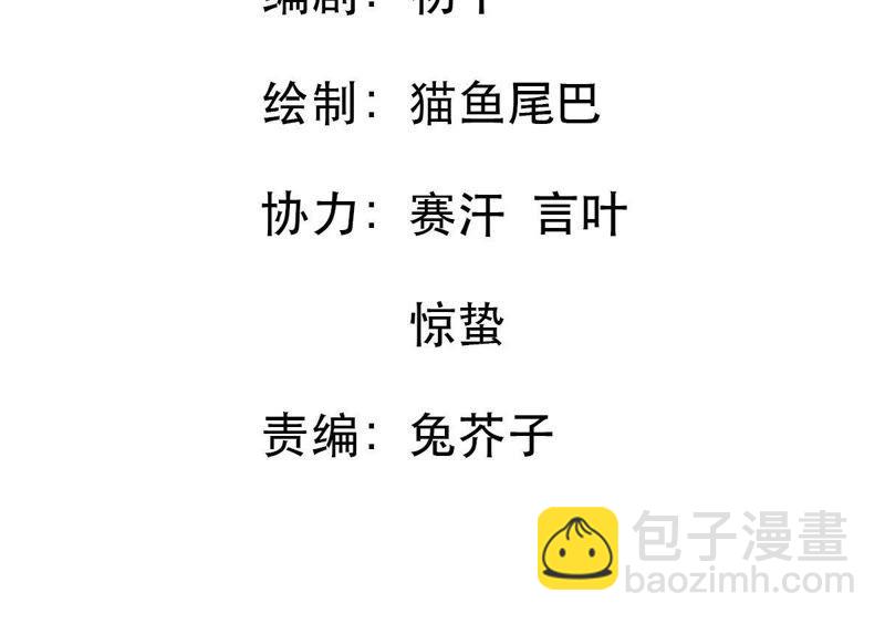 第17话 我不会丢下你一个人22