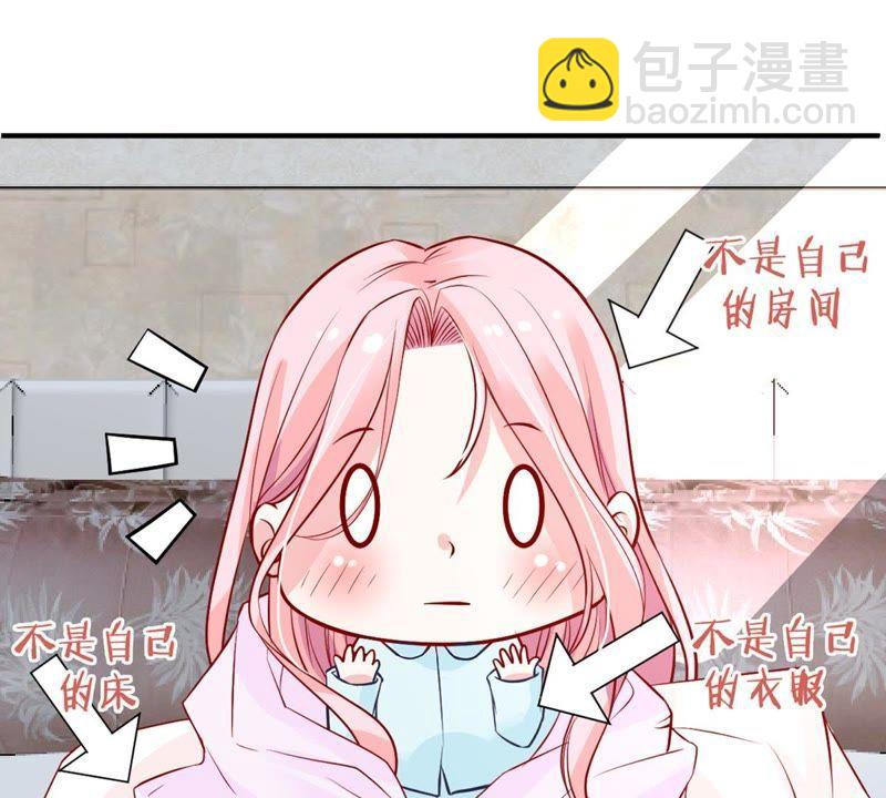 第17话 我不会丢下你一个人24
