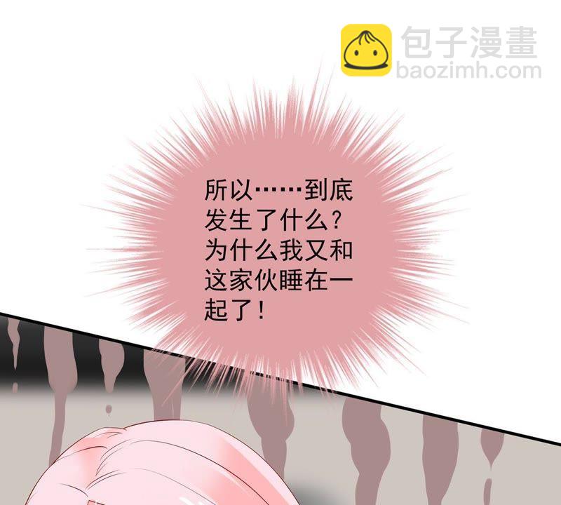 第17话 我不会丢下你一个人29