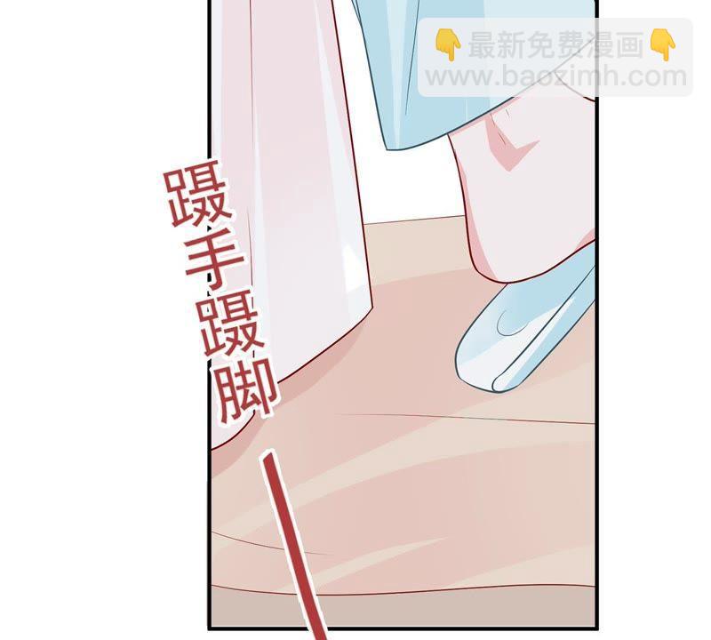 第17话 我不会丢下你一个人35