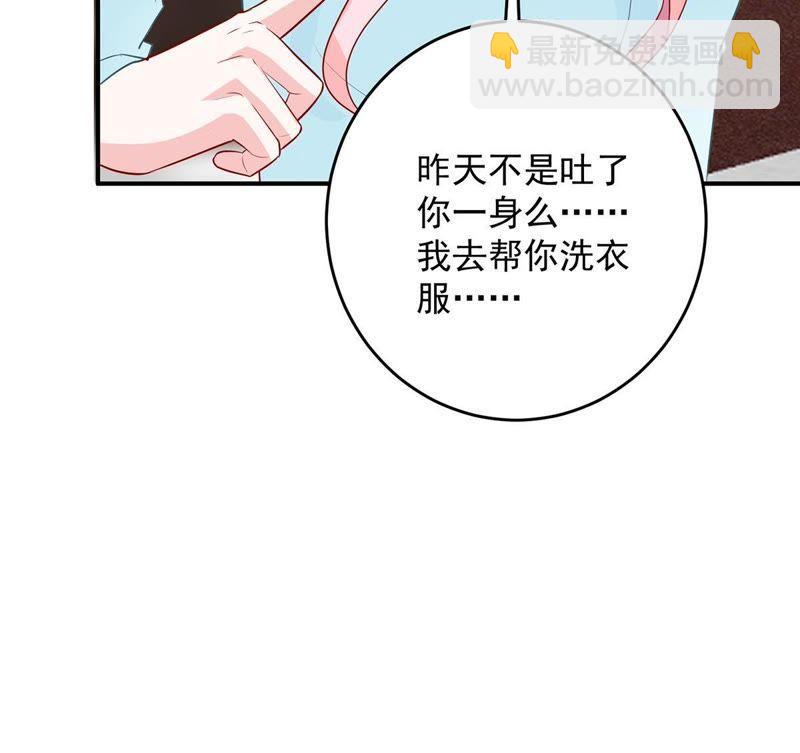 第17话 我不会丢下你一个人52