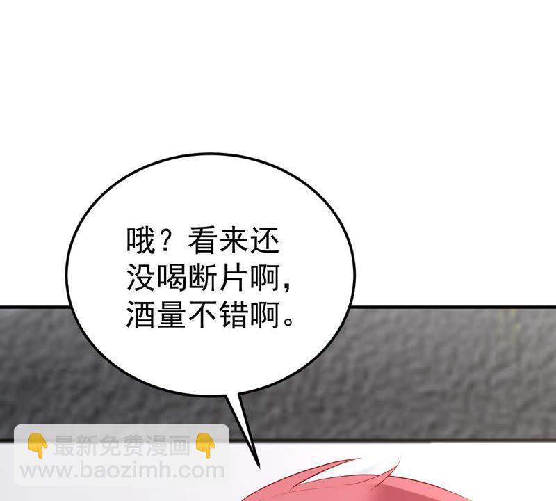 第17话 我不会丢下你一个人53