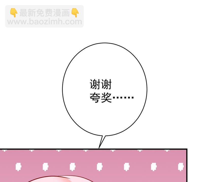 第17话 我不会丢下你一个人56