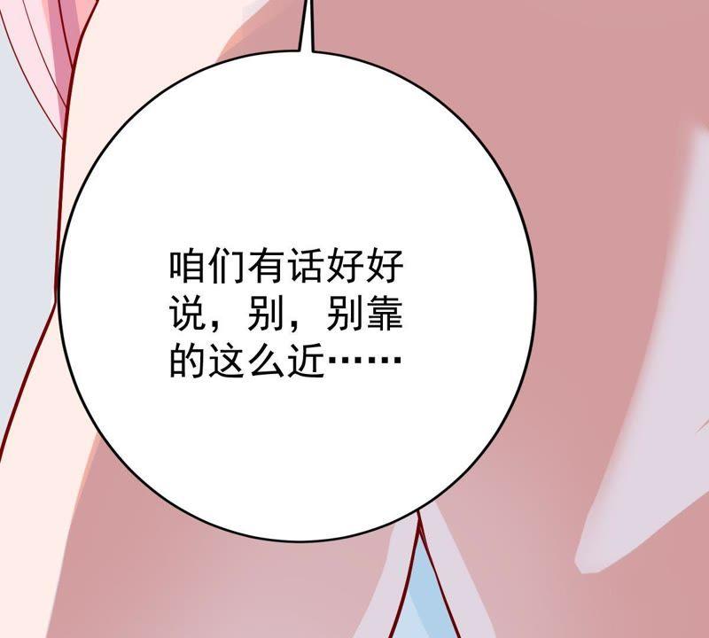 第17话 我不会丢下你一个人67