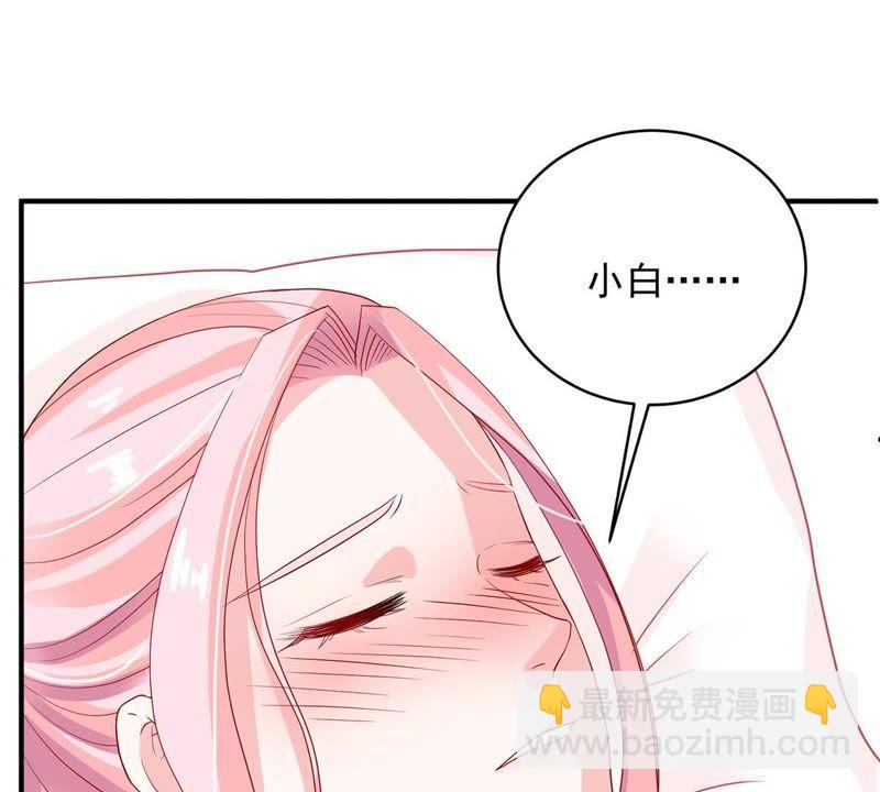 第17话 我不会丢下你一个人7