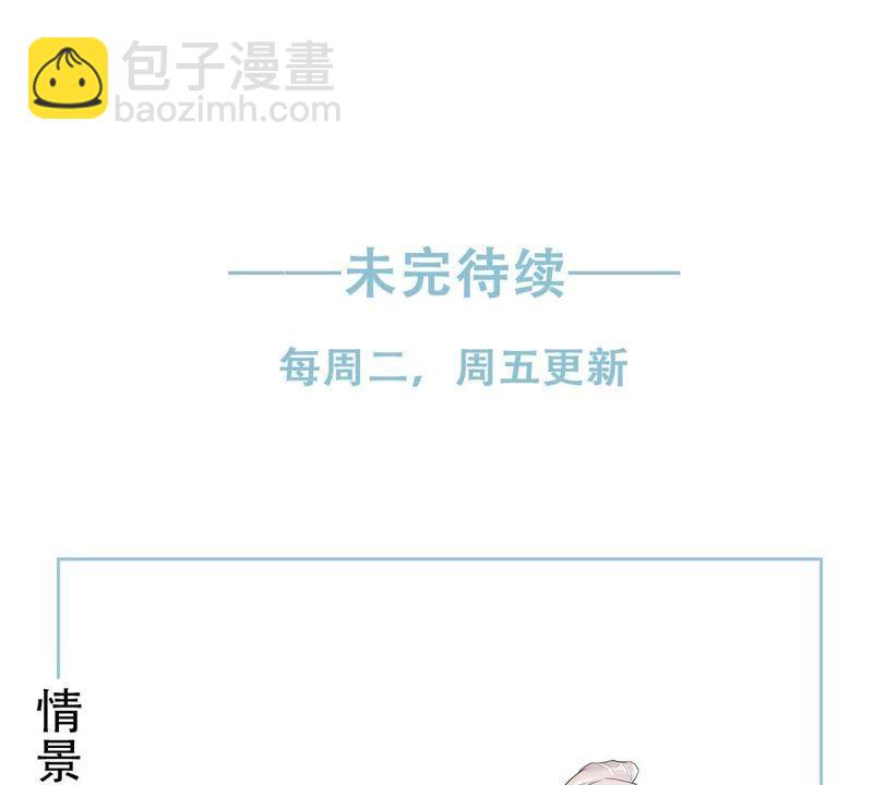 第17话 我不会丢下你一个人77