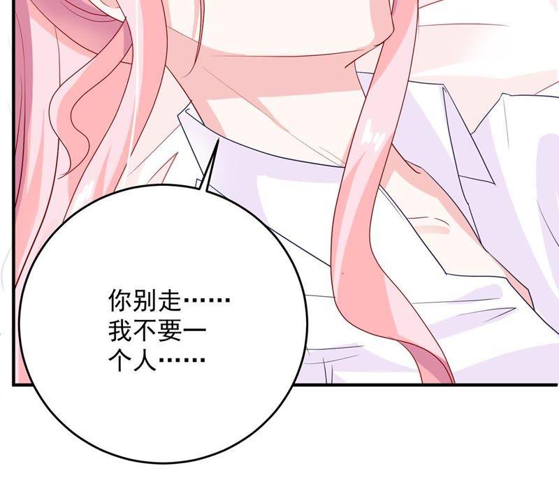 第17话 我不会丢下你一个人8