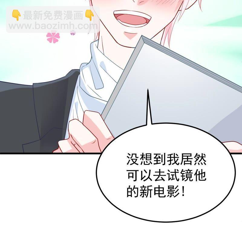 第21话 顾潇白，谢谢你11
