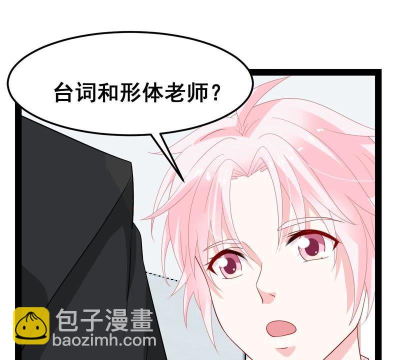 第22话 我不会放弃的11