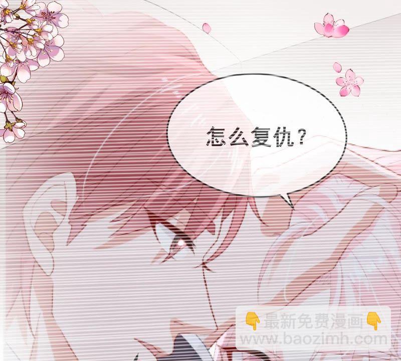 第22话 我不会放弃的3