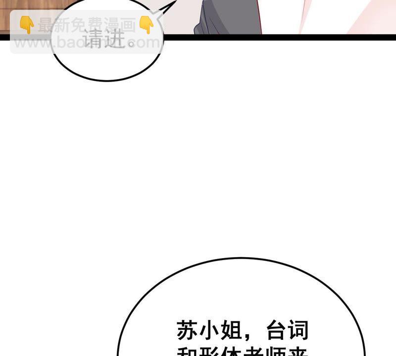 第22话 我不会放弃的8