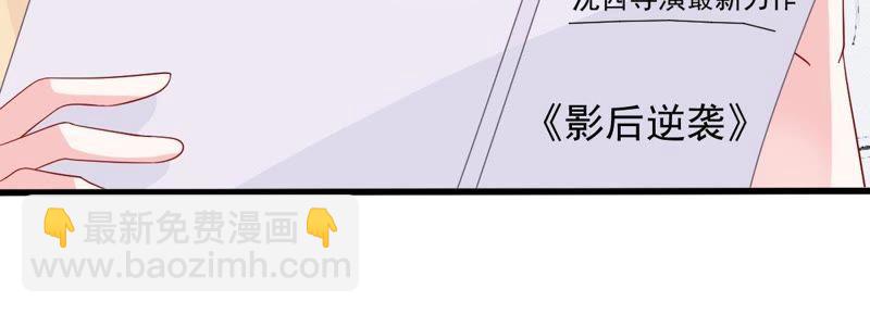 第24话 你会选择谁43