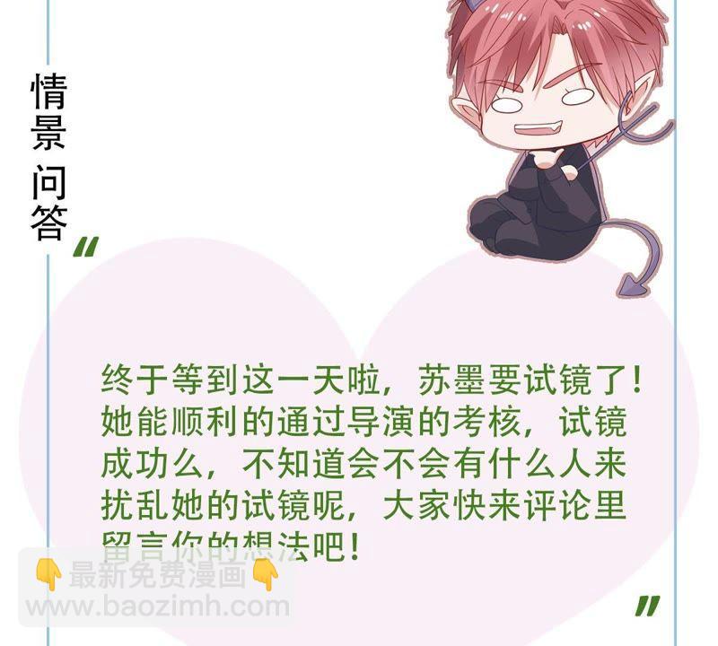 第25话 怎么会做这么羞耻的梦70