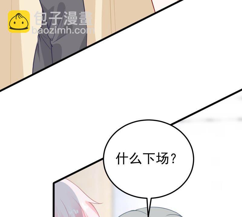 第29话 针锋相对45