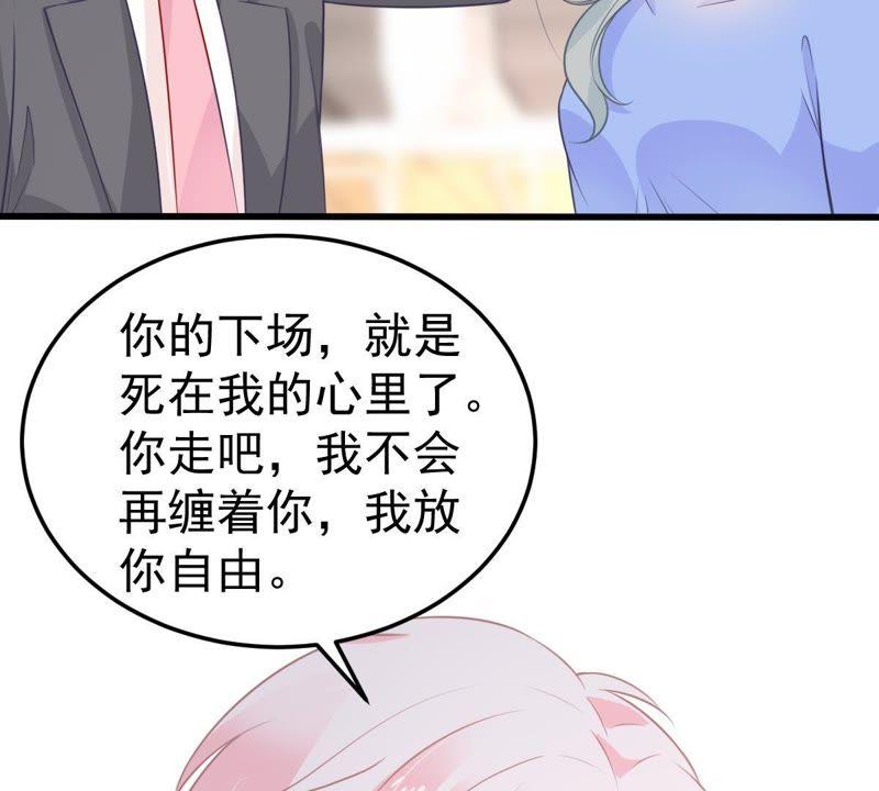 第29话 针锋相对72