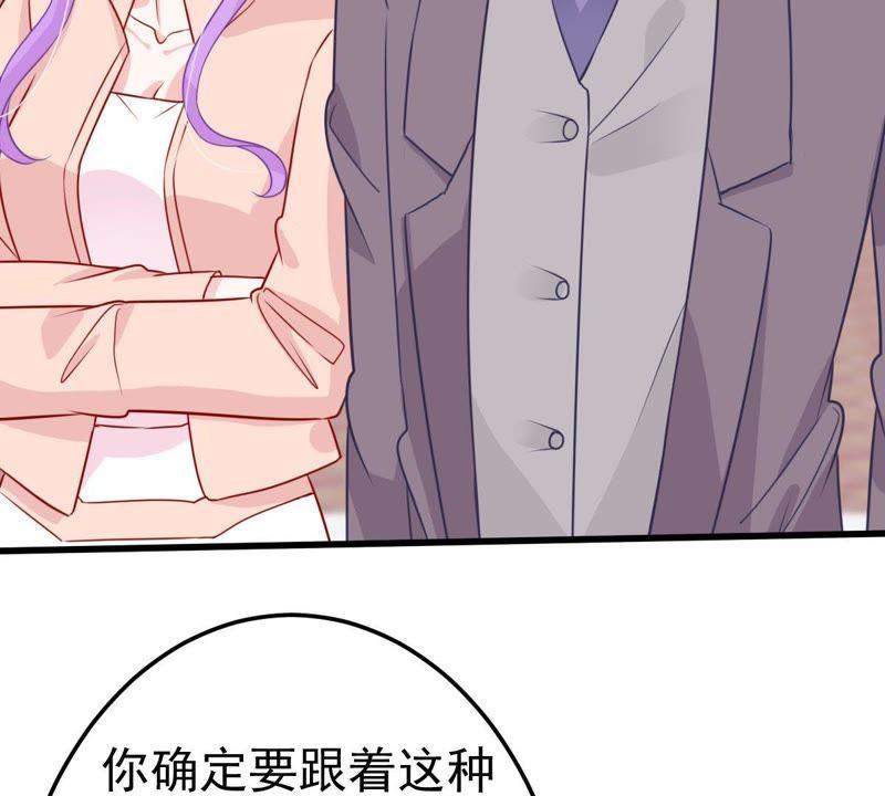 第32话 不会让你得意太久的15