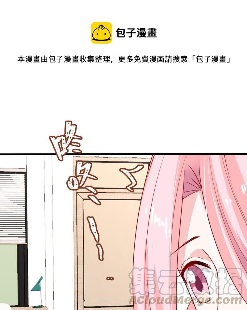 第36话 我的公主殿下0