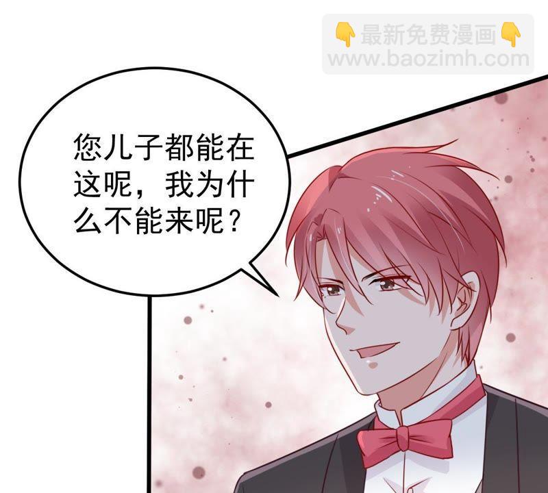 第38话 我不会轻易放过你的12