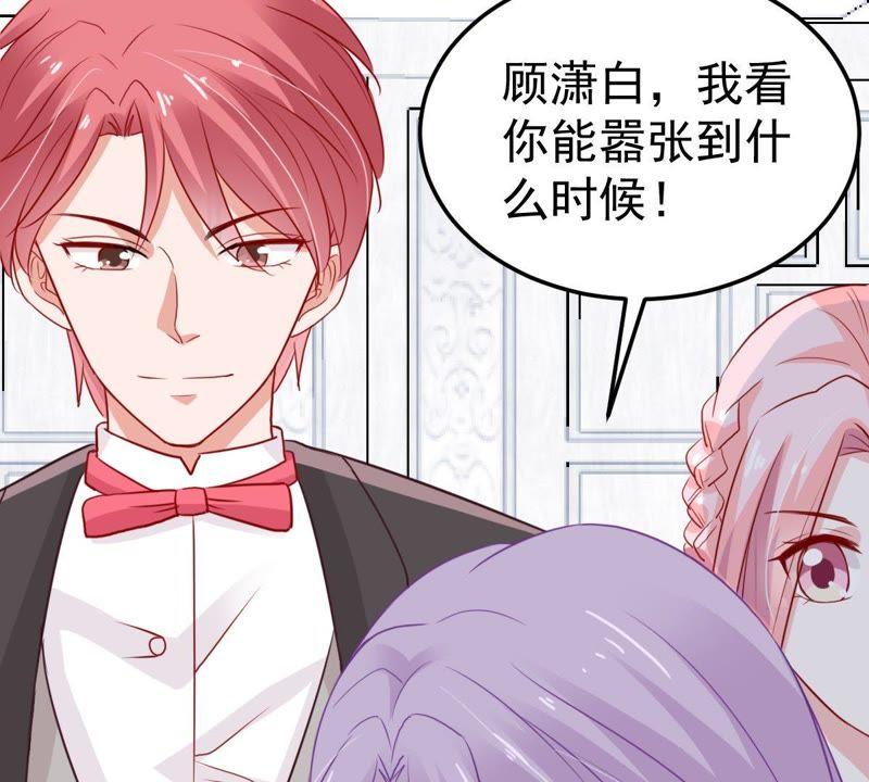 第38话 我不会轻易放过你的16