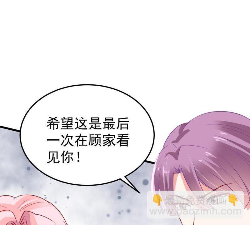 第38话 我不会轻易放过你的19
