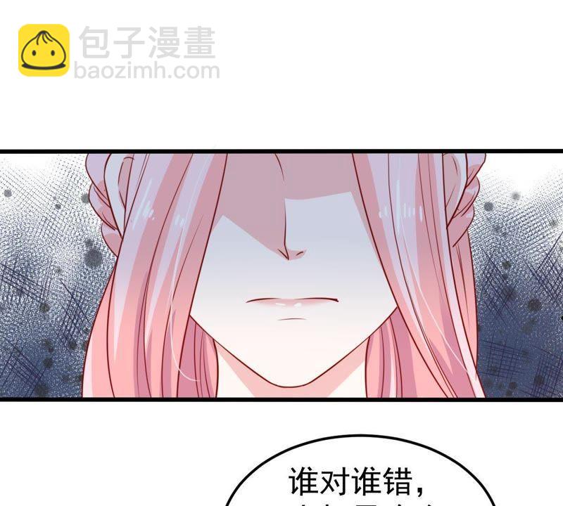 第38话 我不会轻易放过你的27