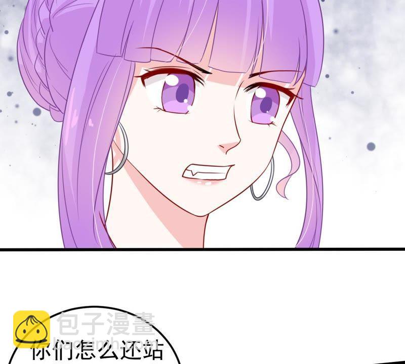 第38话 我不会轻易放过你的3