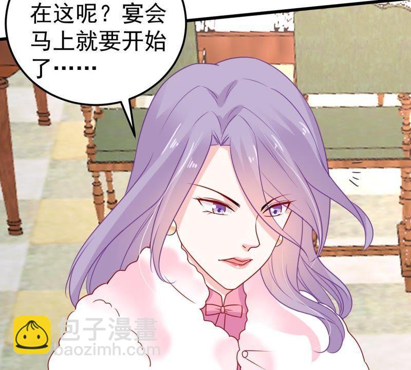 第38话 我不会轻易放过你的4
