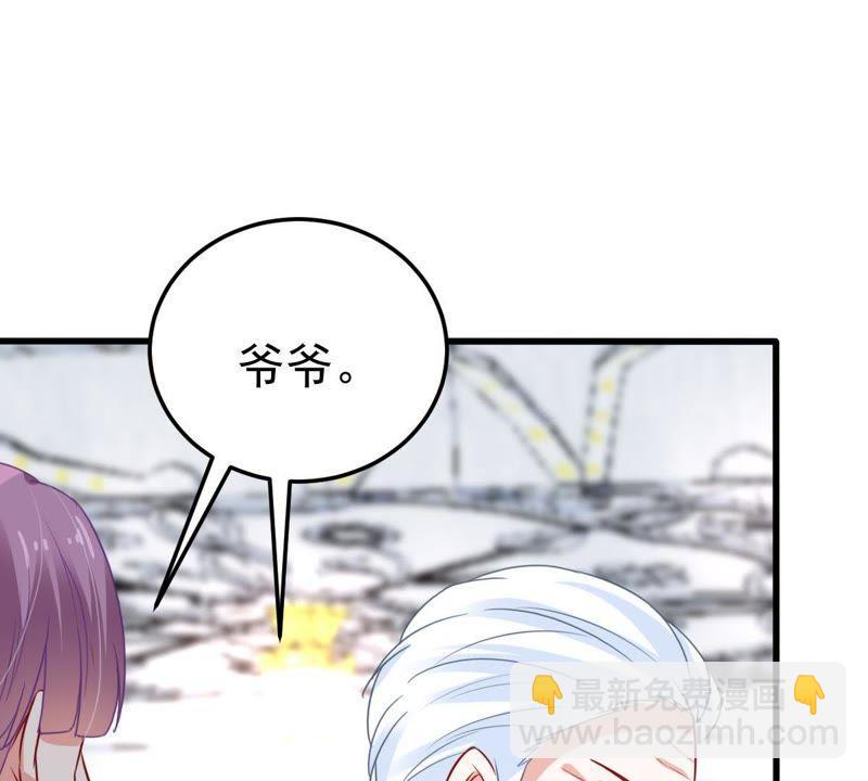 第38话 我不会轻易放过你的42