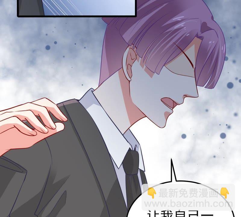 第38话 我不会轻易放过你的72