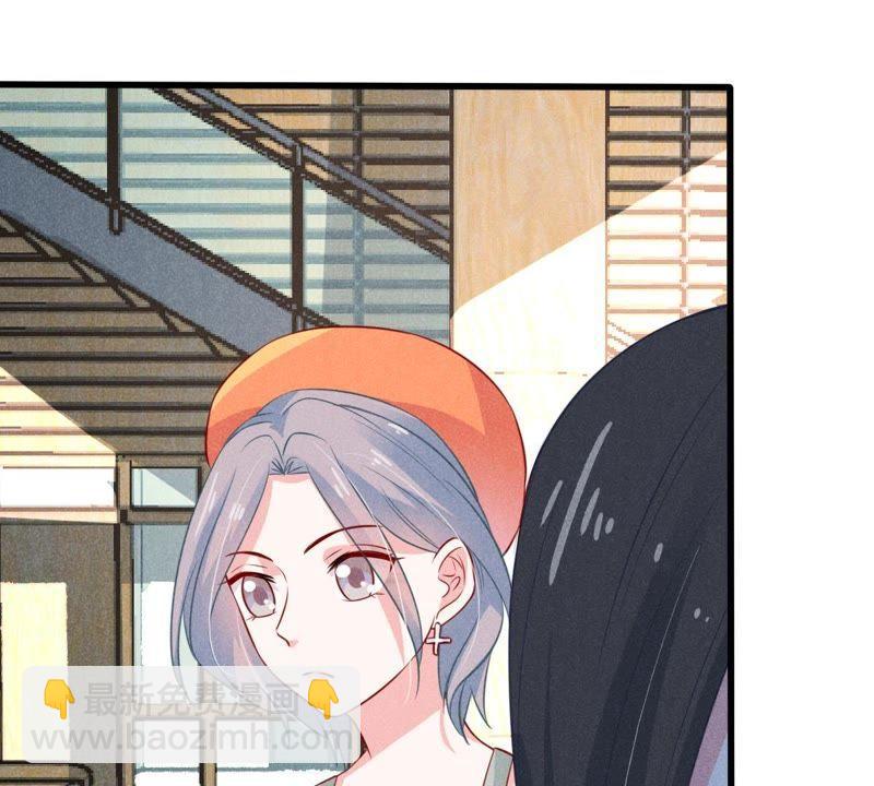 第44话 她想要约我？！70