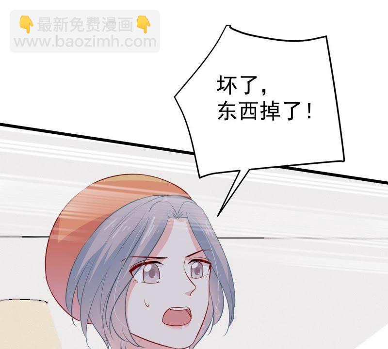 第46话 落入圈套15