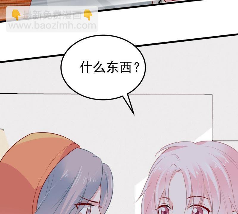 第46话 落入圈套17