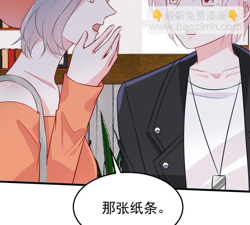 第46话 落入圈套18