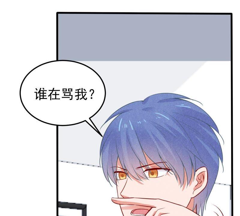 第46话 落入圈套31