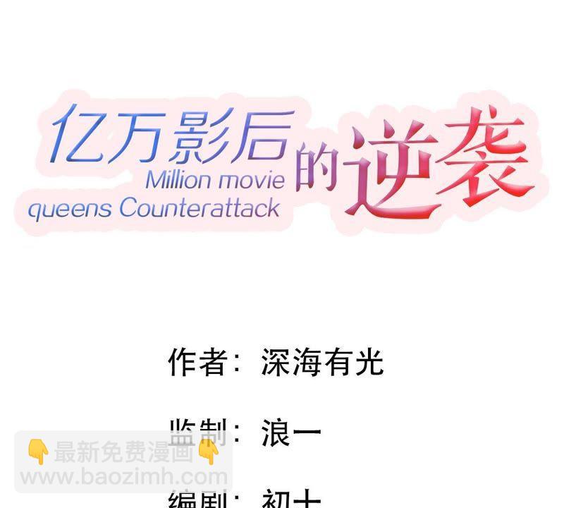 第46话 落入圈套33