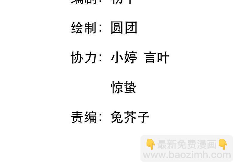 第46话 落入圈套34