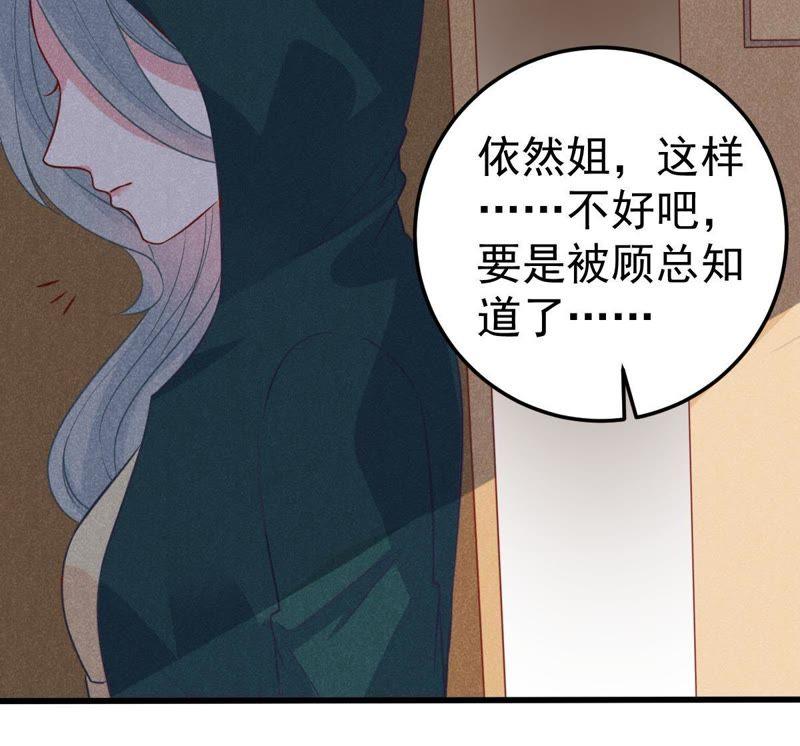 第46话 落入圈套39