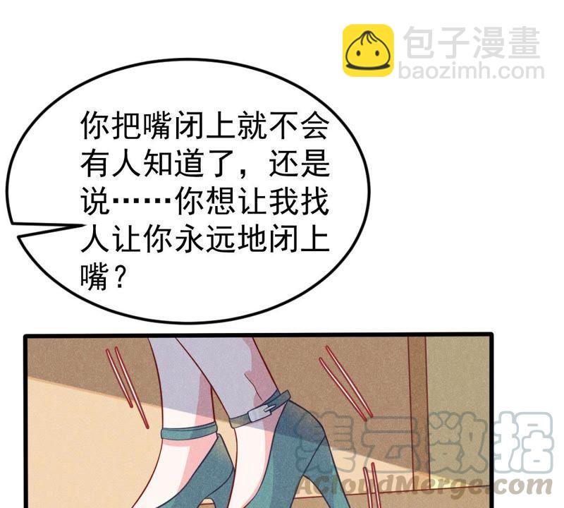 第46话 落入圈套40