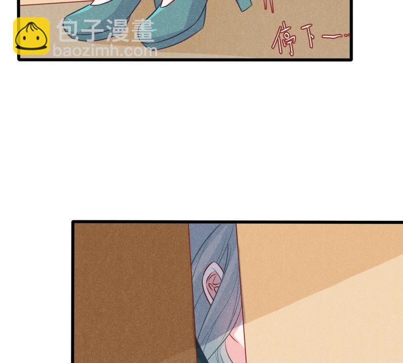 第46话 落入圈套41