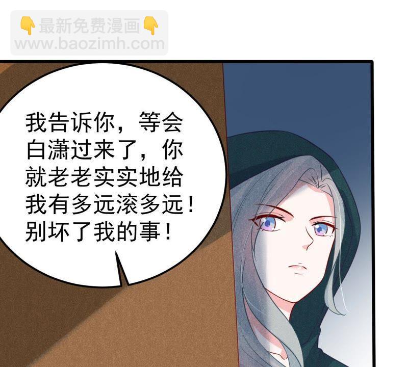 第46话 落入圈套43