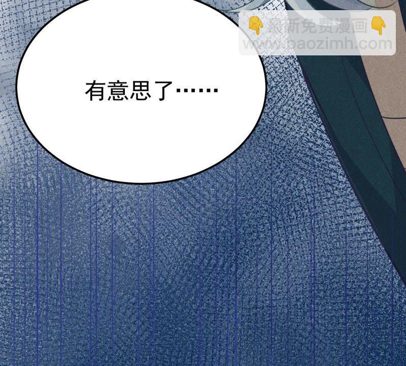 第46话 落入圈套51