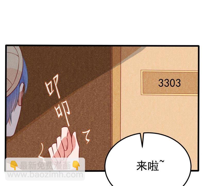 第46话 落入圈套58